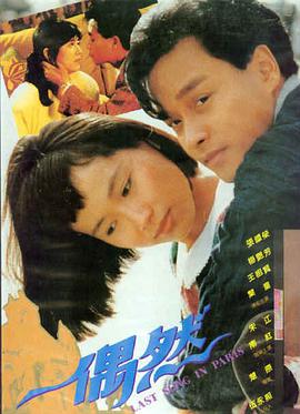 影音先锋推荐 奥本海默